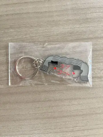 아이묭 러브콜 키링