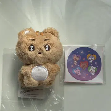 TXT 포바투 태현 봉제 인형