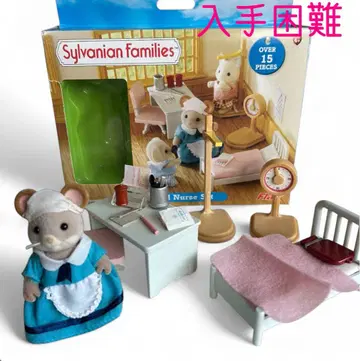 초레어 실바니안 패밀리 Flair 사 School Nurse Set