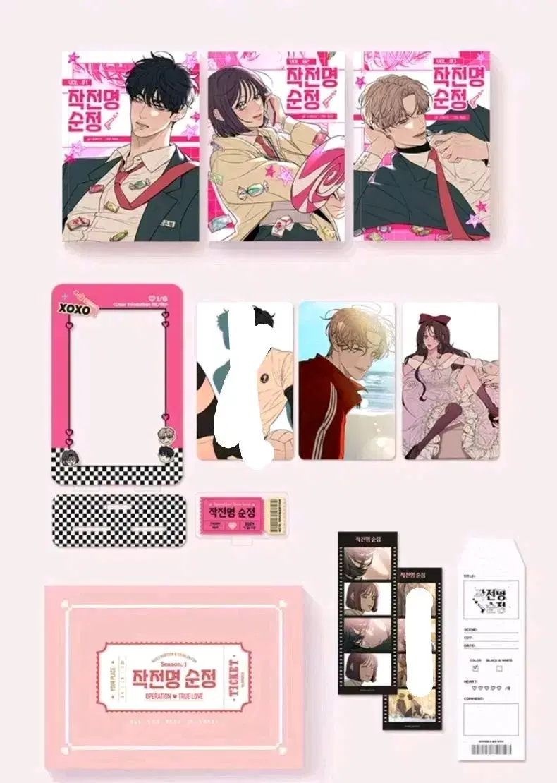 Operation Name Pure Love Special Set