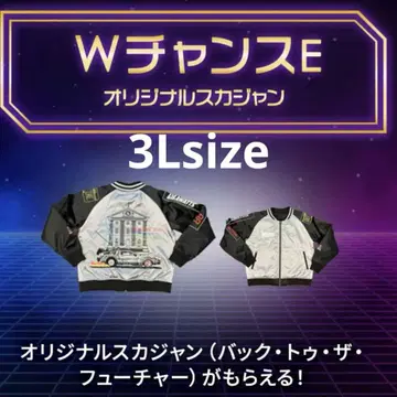 코믹콘 back to the future 스카잔 한정판 3L