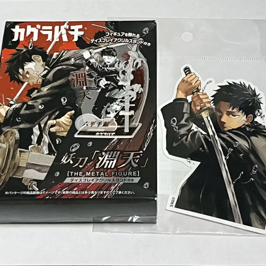 【メーカー再生品】 Shop more No - Site Global Bunjang on 카구라바치아크릴 ポスター