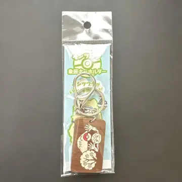 이와테 응원 포켓몬 이시츠베테 상감 키링 한 그루의 벚꽃과 이와테산
