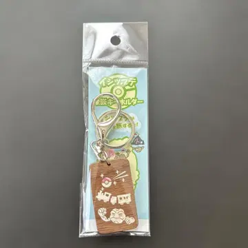 이와테 응원 포켓몬 이시츠부테 상감 키링 은하 철도