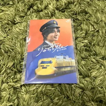 오니시 류세이 스티커
