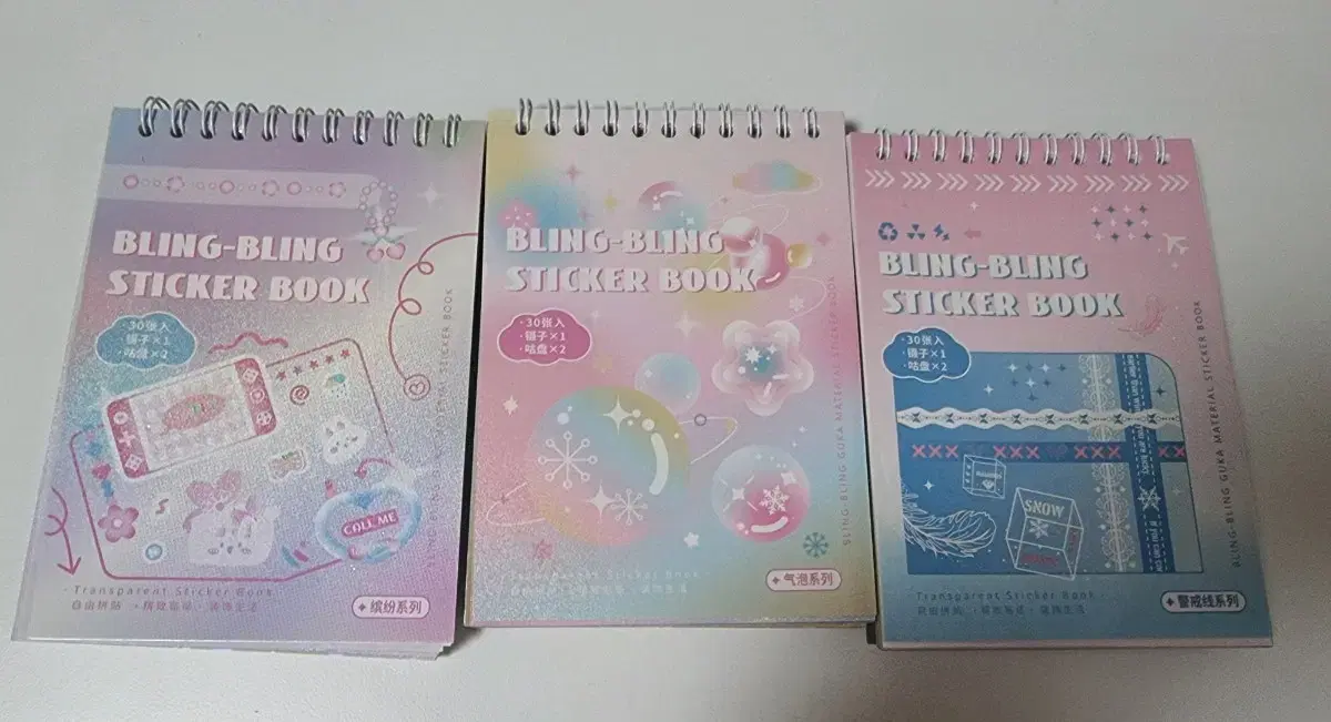 다꾸 다이어리 용품 스티커, 마테, 배경지, 일괄 싸게 판매합니다.
