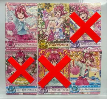 [최종 가격 인하] 프리큐어 데이터 카드더스 아이다 마나 3장 세트