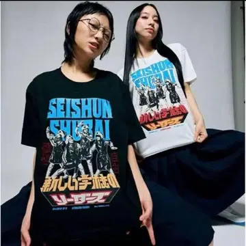 새로운 학교의 리더들 SEISHUN SHOURAI 블랙 티셔츠 L 사이즈