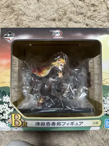 귀멸의 칼날 ~새벽에 칼을 들자~ 제일복권 B상 렌고쿠 쿄쥬로