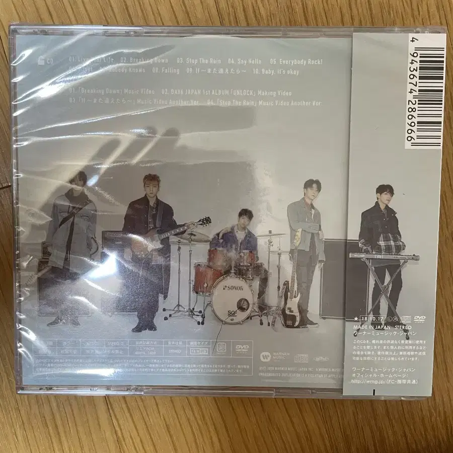 DAY6　ソンジン⑻ New DAY6 UNLOCK First Limited Edition SUNGJIN Ver. CD Card