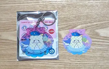 선샤인 수족관 마루모후비요리