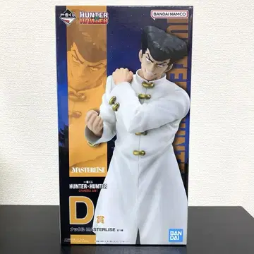 제일복권 헌터헌터 D상 너클 MASTERLISE 피규어