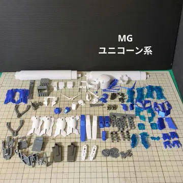 MG 유니콘 건담 계열 잉여 부품 정크 건담 프라모델