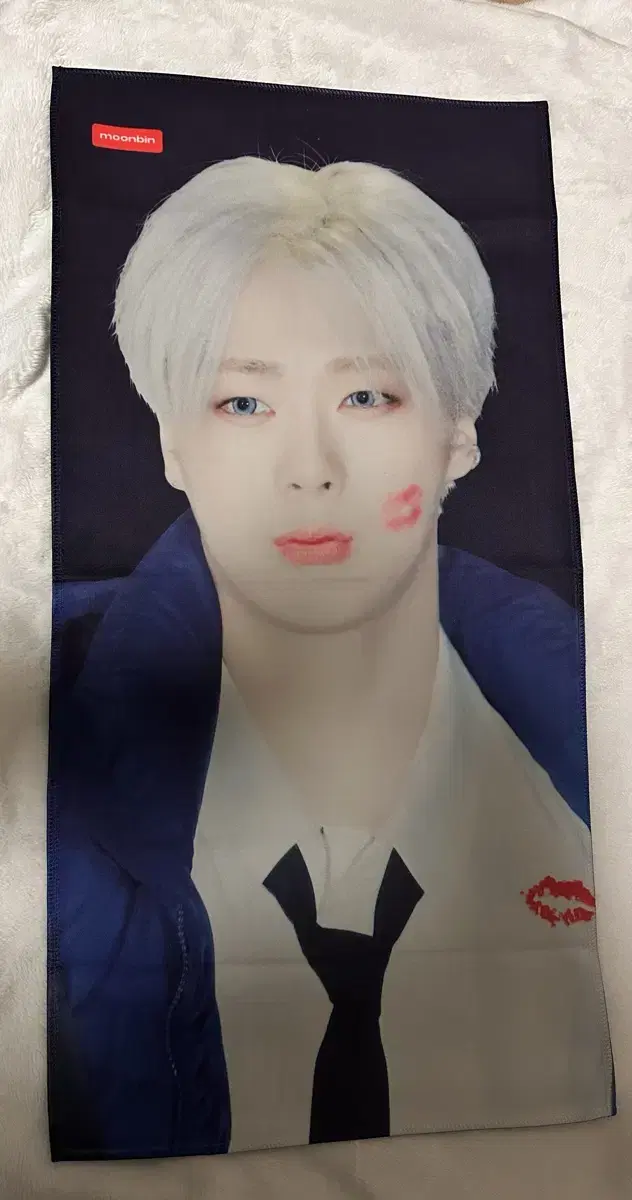 문빈 슬로건(비공굿)