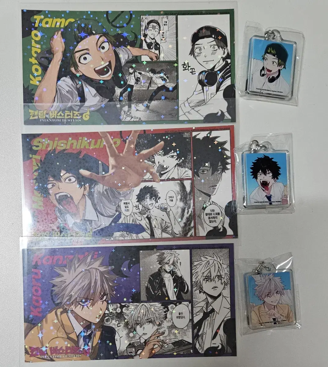 Phantom Busters Volume 3 Limited Edition Goods Sell