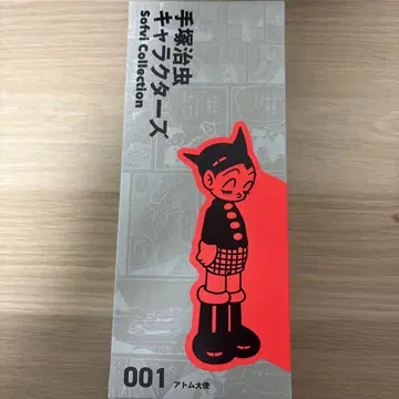 데즈카 오사무 캐릭터 소프트 비닐 컬렉션 001 아톰 대사 미개봉