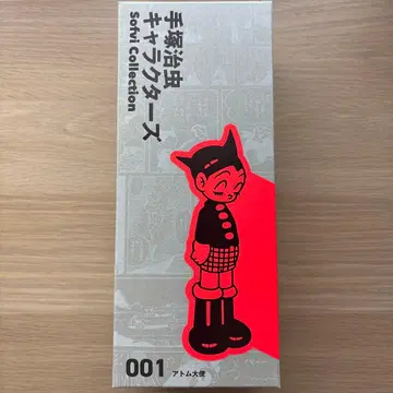 데즈카 오사무 캐릭터 소프트 비닐 컬렉션 001 아톰 대사 미개봉