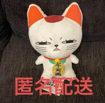 단다단 터보 바바 M 봉제 인형