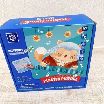 고양이 석고 페인팅 키트 페인팅 공예 아트 물감 12색 세트