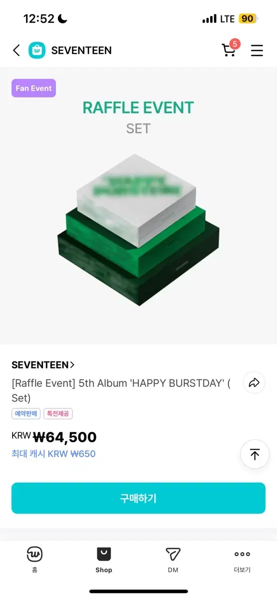 세븐틴 정규 5집 일반반 분철