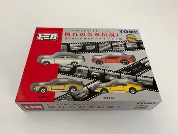 토미카 동경의 명차 전설 I 스카이라인 4대 세트