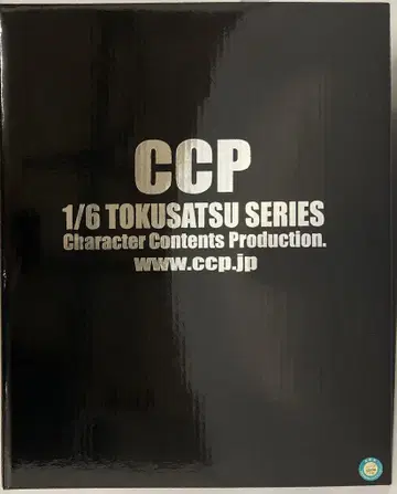 CCP 1/6 특촬물 시리즈 울트라맨 [지라스/ZIRATH]
