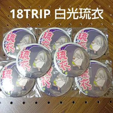 남코 한정판 18TRIP 에이트리 응원 캔뱃지 화이트 루이 8개 새상품
