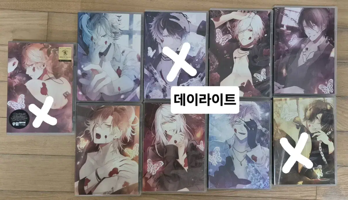 디아볼릭러버즈 드라마CD (무인판, 모어블러드, 모모블, 데이라이트)