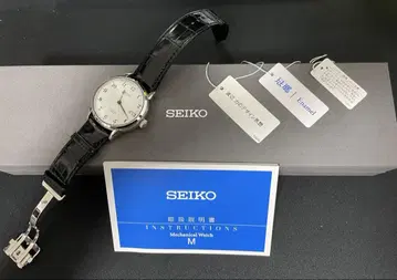 세이코 프레시지 호로 다이얼 SARX027 새상품급