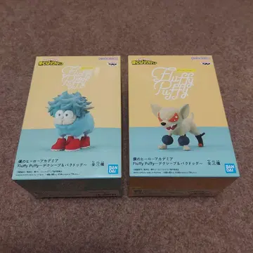 나의 히어로 아카데미아 Fluffy Puffy 데쿠시프 & 박독