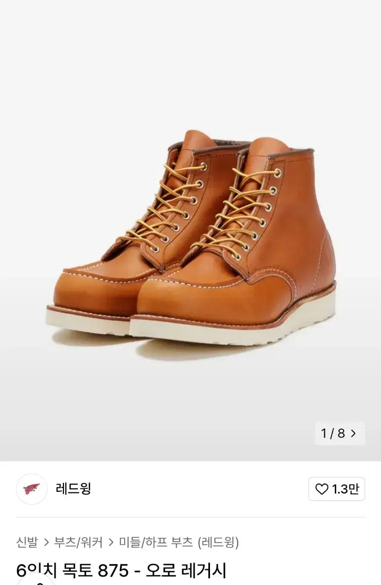 Red Wing Moc Toe 875 Otto Legacy