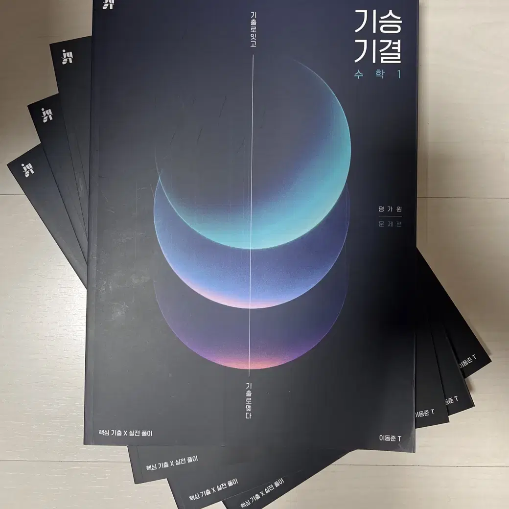 【★超目玉】 1, Mathematics Dong-jun Lee 2026 Today) Closing 2 Exam Past 健康・医学