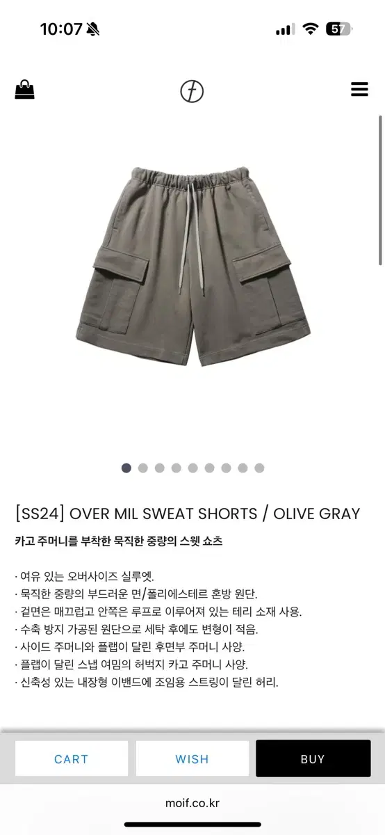 New Product) Overmil Sweat Shorts 1 - Olive Gray