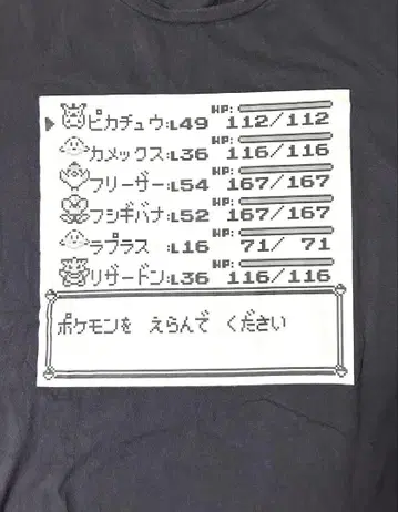 포켓몬 20주년 기념 도트 그림 티셔츠 포켓몬 센터 한정품 초판