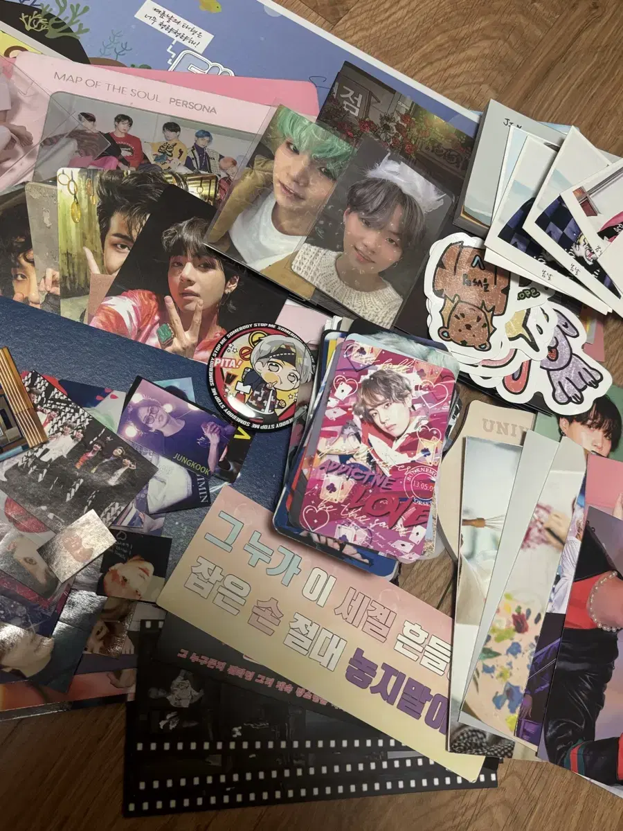 방탄 굿즈