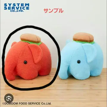 돔돔 햄버거 햄버거와 도모조군 푹신푹신 봉제 인형 XL