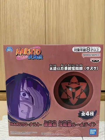 NARUTO 만화경 사쿠라의 눈(사스케) 룸 라이트