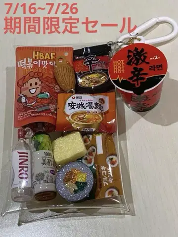 가챠가챠 파우치 한국 요리 K-스타일 가챠가챠