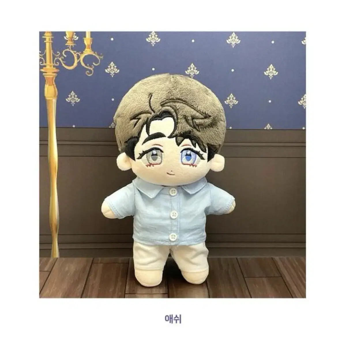 Bomtoon DTR doll cotton doll Ash Lyle Carlisle DTR goods