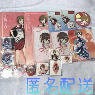 VOCALOID 보컬로이드 MEIKO 메이코 묶음 판매
