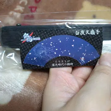 미개봉 새상품 극장판 은혼 신역 벚꽃 편 화이트 야샤 부채