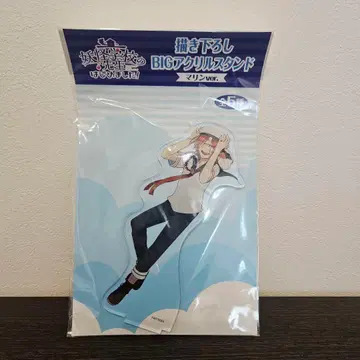 요괴 학교 선생님이 되었습니다! 린도 렌스케 아크릴 스탠드 마린 ver.