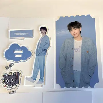 TXT 태현 아크릴 스탠드 입장 혜택 다고냥 참