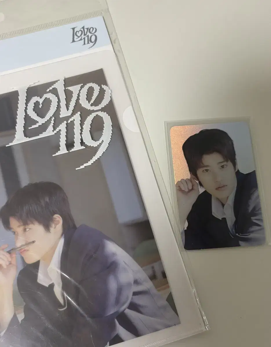 라이즈 소희 발렌타인 love 119 포스트 카드