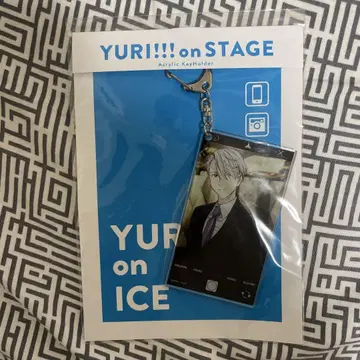 유리!!! on STAGE 아크릴 키링 빅토르