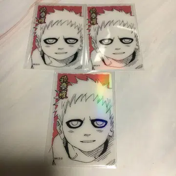 가아라