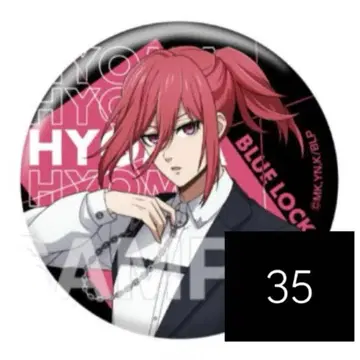 블루 록 치기리 효마 캔뱃지 하네스 스타일 35개 묶음 판매