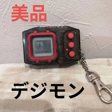 D-1 디지몬 펜듈럼 5.5ver. 메탈 엠파이어