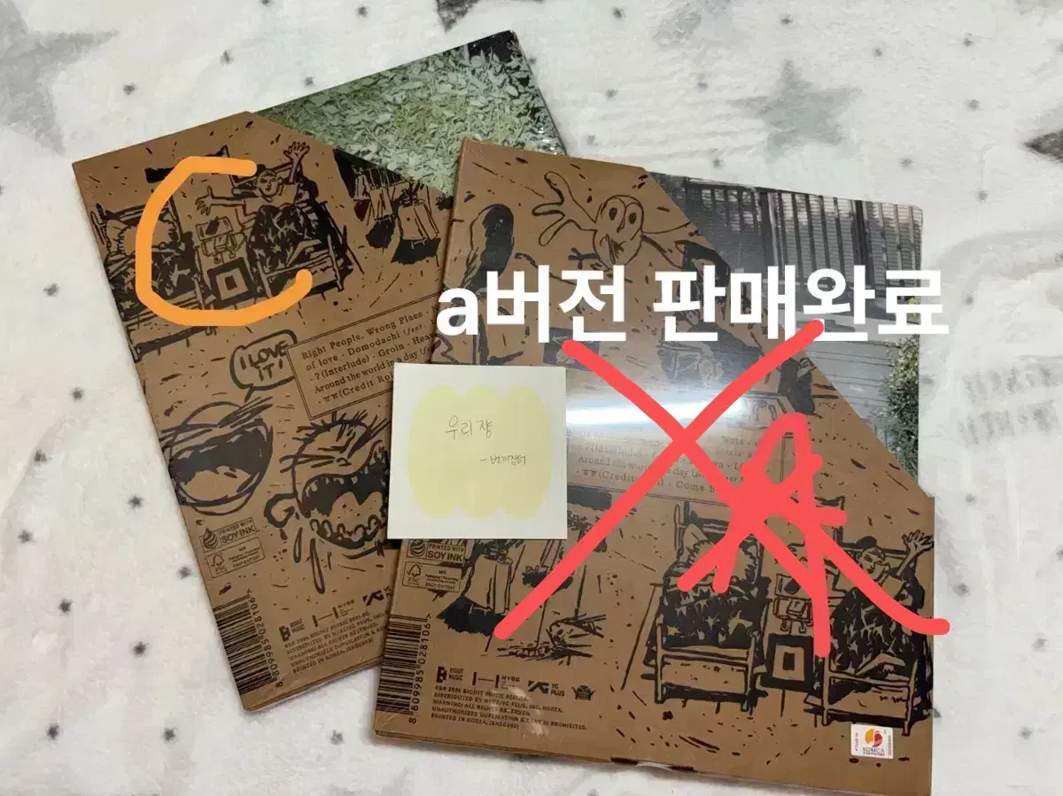 rpwp rm sealed album (a,c version) bulk