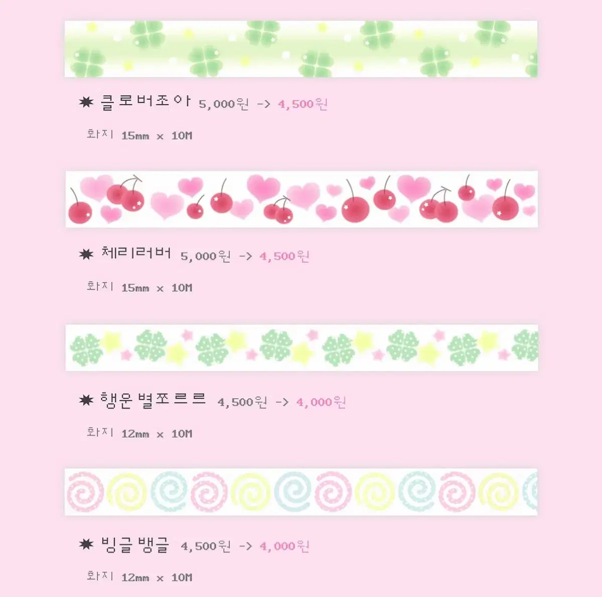 서일코 더글린트오브 신상 마테 4종 원가이하띵 원가띵